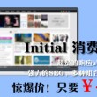 如何在word中插入流程图并编辑